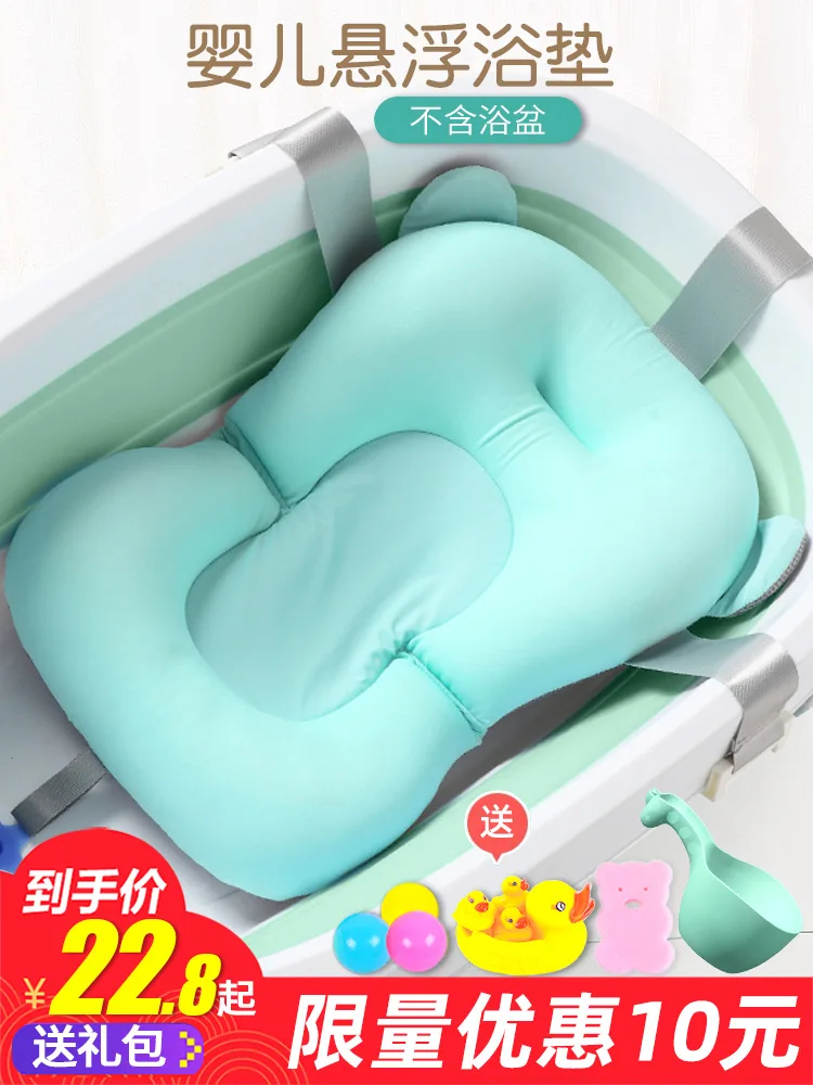 

Newborn Infant Net Tub Bath Stand Baby Miracle Baby Sponge Suspension Bath Mat mu yu chuang Anti-slip String Bag-Sit Lie