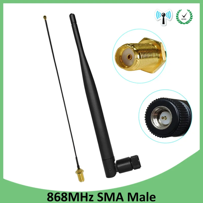 

868MHz 915MHz Antenna 5dbi SMA Male Connector GSM 915 MHz 868 MHz antena antenne waterproof +21cm RP-SMA/u.FL Pigtail Cable