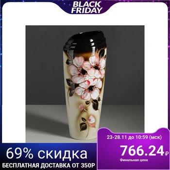 

Vase "Emma" apple tree, 36 cm