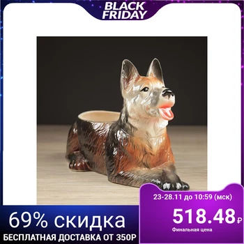 

Figured kashpo "shepherd", 2.5 L 2954251
