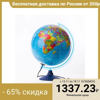 

Globus political "Classic Euro", diameter 320 mm, with illumination