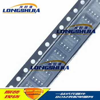 

10pcs MV3581 MV358I 431AIH SOP-8 Original New 1 order