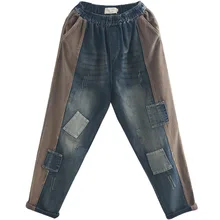 OMIKRON, женские весенне-осенние модные брендовые винтажные джинсы в Корейском стиле, в стиле пэчворк, в полоску, женские повседневные свободные джинсы, штаны-шаровары