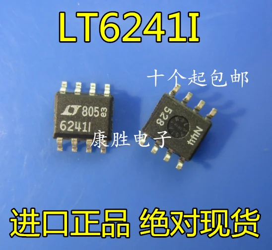 LTC6241IS8 6241I LTC6241 лапками углублением SOP-8 л