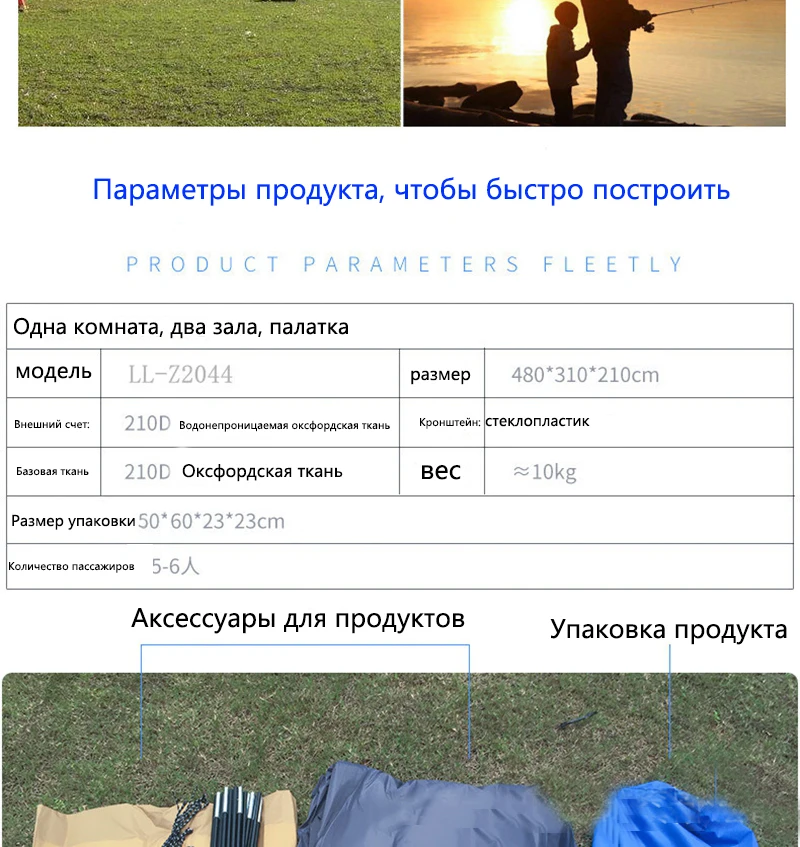 Grande barraca де acampamento по prova dwaterproof água da lona alpargata фибра vidro для девочек от 5 до 8 лет pessoas Familia túnel 10 Пессоа палатки equipament