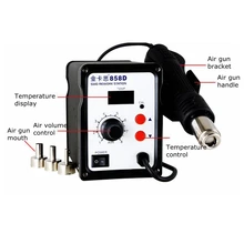 Пистолет горячего воздуха с цифровым дисплеем, 220 В, переменный ток, регулируемая скорость ветра, тепловыделение, металлический корпус, дизайн шумоподавления, 700 Вт, пистолет горячего воздуха