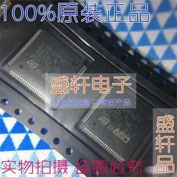 

100% New&original STM32F407VGT6 STM32F407 LQFP100