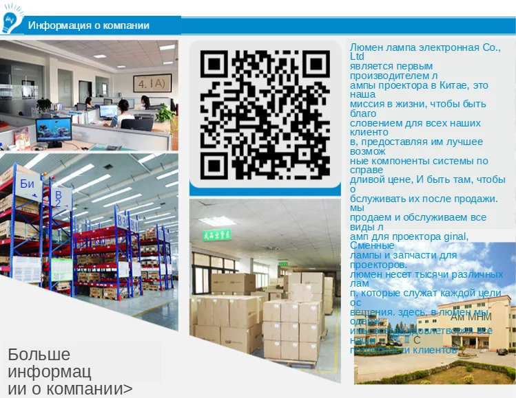 New!!! Best sold projector lamp 5J.J7L05.001 for Benq W1070