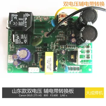 

Dual Voltage Conversion Board Auxiliary Power Board Conversion Board