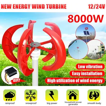 

NEW Red 8000W 5 Blades Vertical Axi Wind Turbines Generator Lantern 12V 24V Motor Kit Electromagnetic For Home Streetlight Use