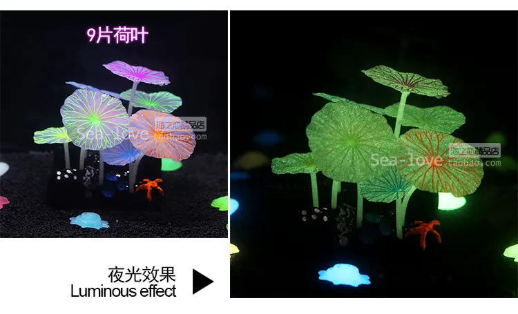 Искусственные растения для аквариума, модель для ландшафтного дизайна аквариума кораллового моря, набор аквариумов для животных, флуоресцентный гриб, лист лотоса