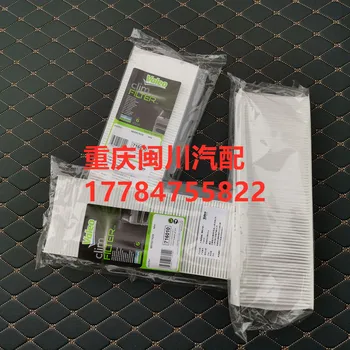 

Suitable for Daben Pump Truck Accessories 3341/4141 Air Conditioning Filter Air Conditioner Filter Filter A0008301218