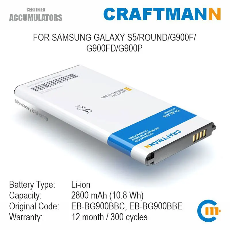 Аккумулятор Craftmann для Samsung GALAXY S5/ROUND/G900F/G900FD/G900P/G9006V (EB-BG900BBC/EB-BG900BBE/EB-BG900BBEGRU) |