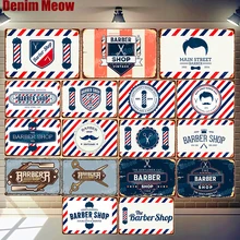 Парикмахерская табличка винтажные порезы и бреет Ретро Металлические оловянные вывески для бара, паба, кафе, домашний декор, профессиональный сервис, настенный арт-плакат N325
