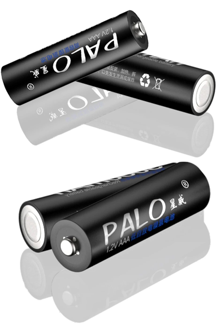 PALO 1,2 V 1100mah aaa аккумуляторная батарея Ni-MH/NI-CD аккумуляторная батарея зарядное устройство+ 4 шт/8 шт AAA аккумуляторная батарея для игрушек