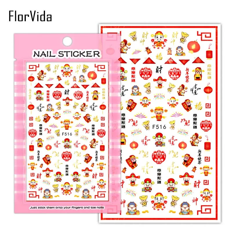 FlorVida F214-220 3D слайдер для ногтей золотые черные наклейки Переводные картинки с бабочками клейкий дизайн для маникюра Советы украшения для ногтей