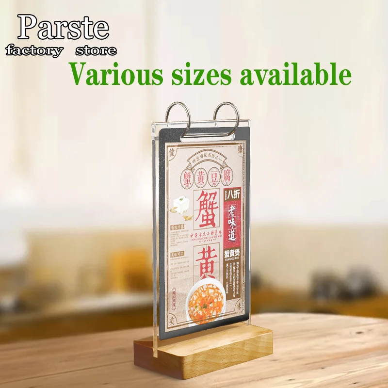 Solid Wood Flop Display Stand  Event Page Table Sign Ordering Meal Acrylic Promotional Display Supplies Coffee Shop Menu a6 100x150mm wood metal base acrylic sign holder display stand restaurant coffee menu paper price listing holder frame