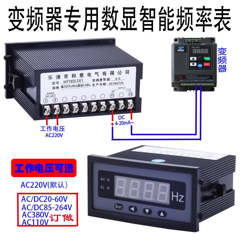 

Inverter Analog Output Dedicated Digital Display Ammeter Tachometer Wire Speed Meter Frequency Meter 0-10V/4-20mA