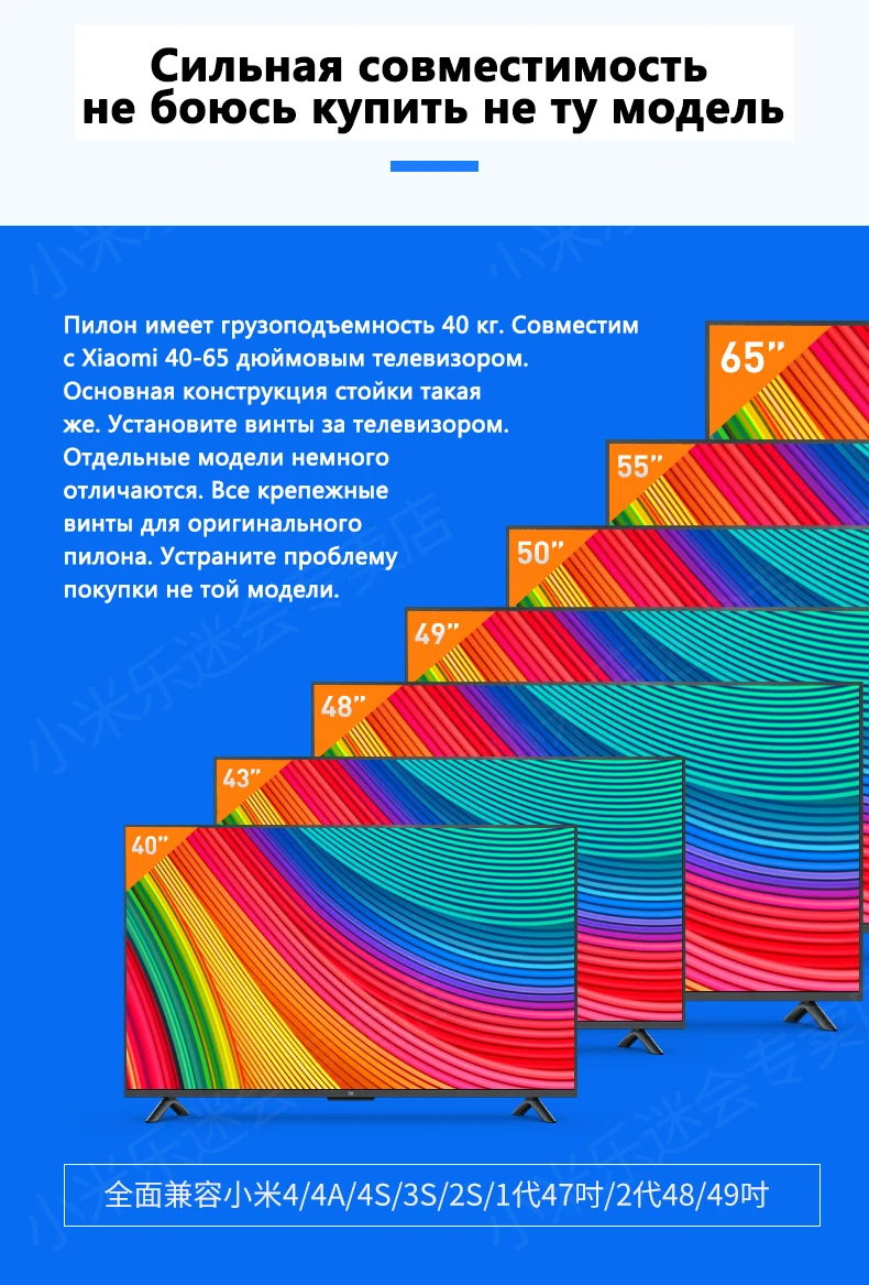 ТВ кронштейн ТВ настенная вешалка 4S 32 43 50 55 65 дюймов тв крепление