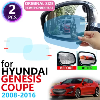 

for Hyundai Genesis Coupe 2008~2016 Full Cover Rearview Mirror Rainproof Anti Fog Film Accessories 2009 2010 2011 2013 2014 2015