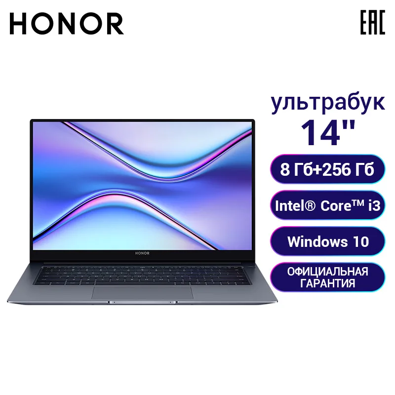 НОУТБУК HONOR MagicBook X14 i3 8+256 Серый |65 вт быстрая зарядка IPS Intel® UHD Graphics