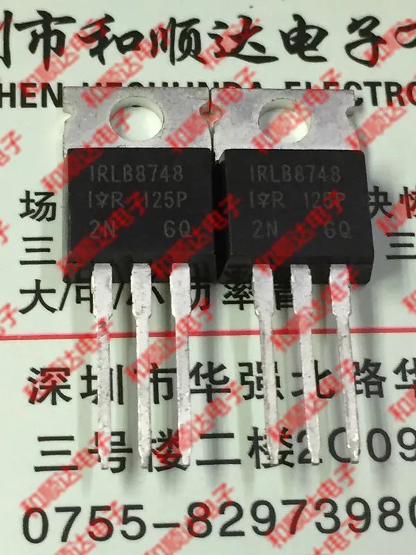 /5 предметов в лоте, IRLB8748-220 30V 78A