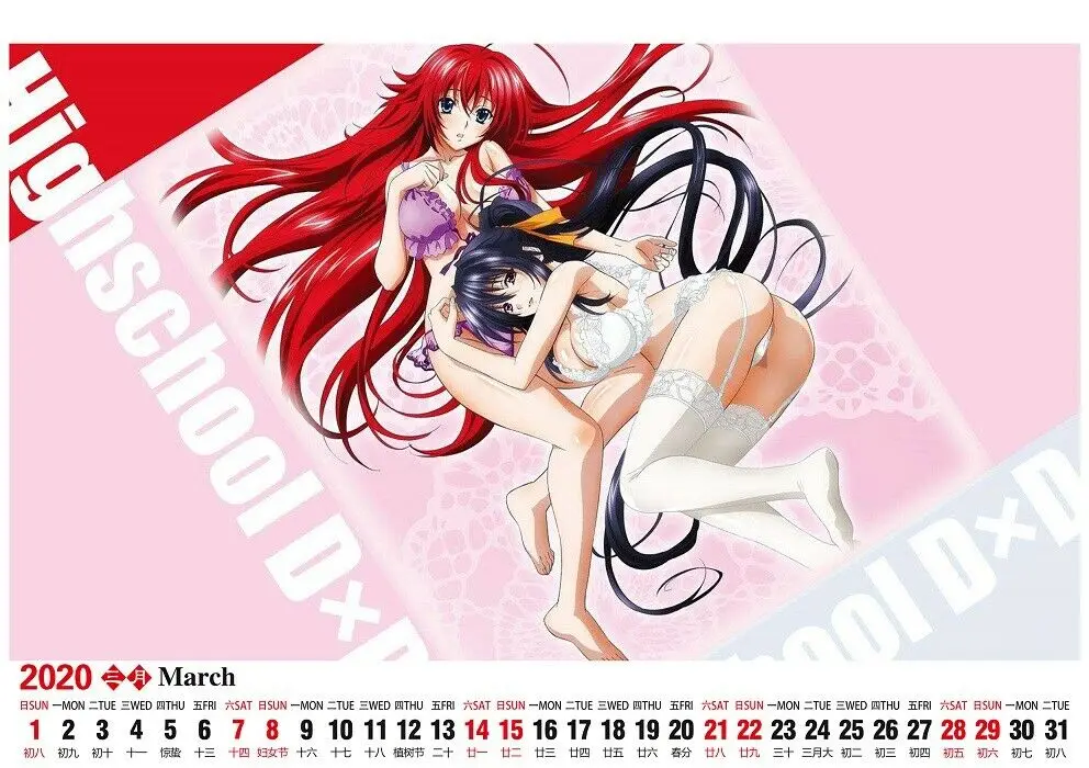 Аниме календарь средней школы DXD Hero Gremory Rias Toujou Koneko Sexy 13 Page