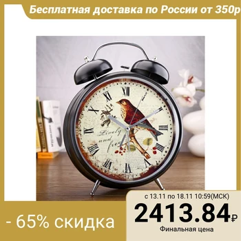 

Alarm clock "Linely and free", d = 23cm, black 720869