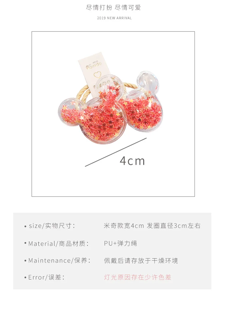 New Cute Crown Star Quicksand Scrunchies Children Girls Kids Elastic Hair Rubber Band Accessories Tie Hair Ring Rope Holder