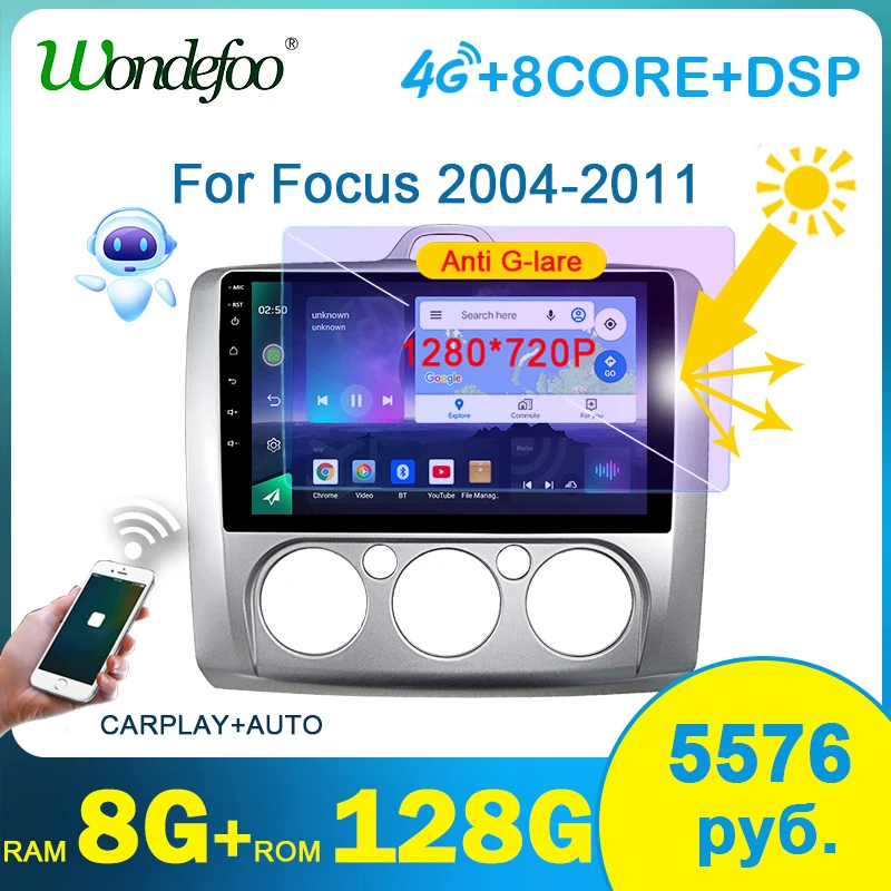Автомагнитола Wondefoo 2 din Android 10 для ford focus EXI MT 3 Mk2/Mk3 2004-2011 Carplay мультимедийные