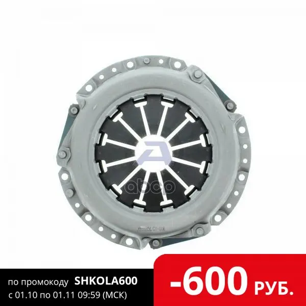 Корзина Сцепления Hyundai Accent/Elantra/I20/I30/Getz/Solaris/Veloster 1.4/1.6 Gl 08--215mm Aisin арт. CY-058 | Универсальные шарниры и приводные валы -1005003018152374