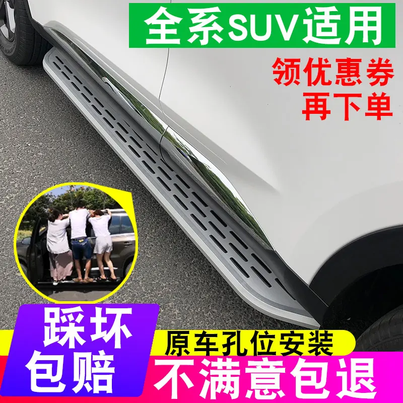 Алюминиевый автомобильный бег Панели авто боковые шаг бар педали для Nissan X-Trail