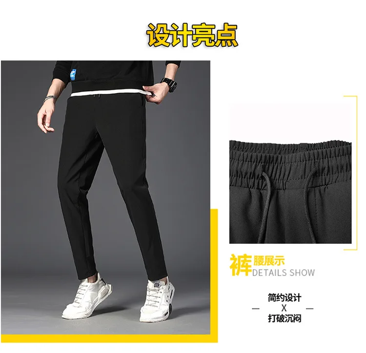 Осень стиль мужские повседневные брюки корейский стиль Slim Fit стильные универсальные спортивные брюки сплошной цвет молодежная мода мужская одежда