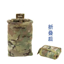 Tactical Storage Recycling Bag Outdoor Sports Folding Bag Camouflage Color