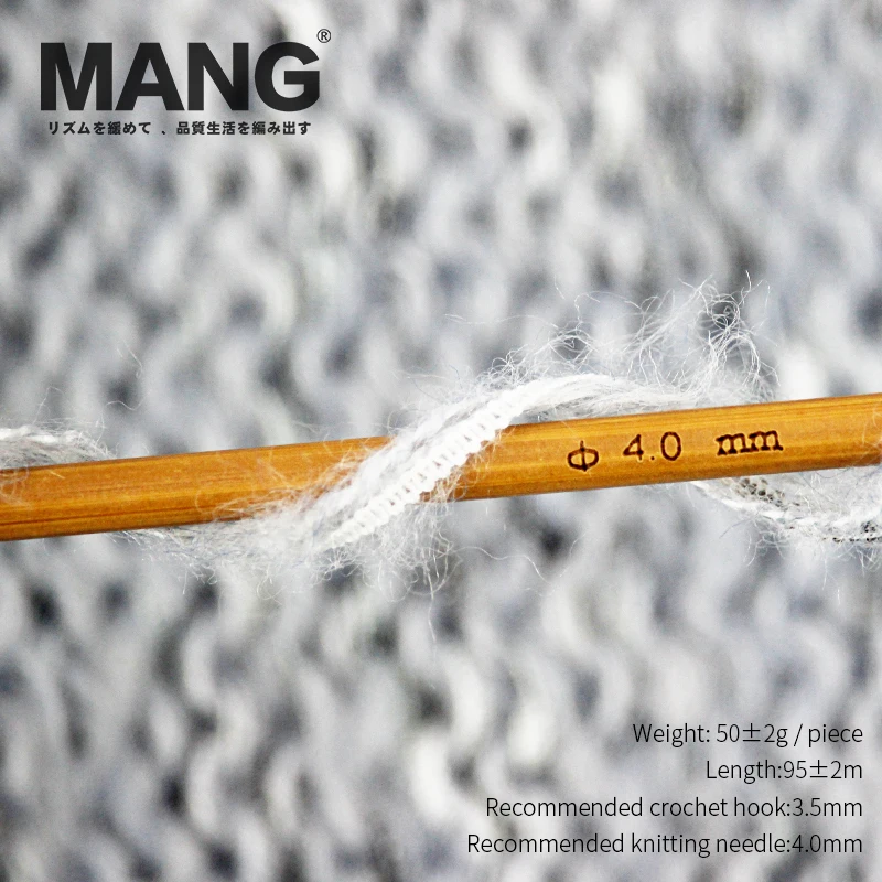 MANG 50g 1Pc Special Colorful Hand Knitting Crochet Blended Cheese Yarn Thick Thread for Baby Lady Scarf Sweater Glove Bag Hat 5
