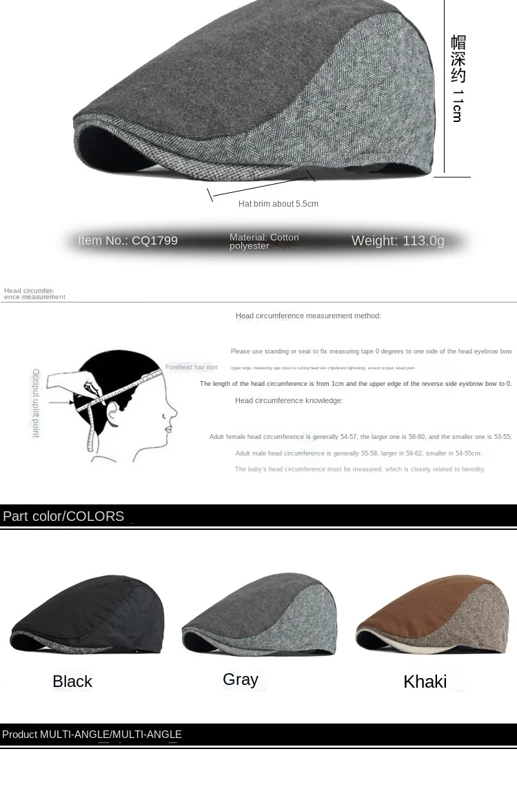 Fall/winter hat men's beret British retro stitching thick warm cap female literary youth forward hat mens barrette hat