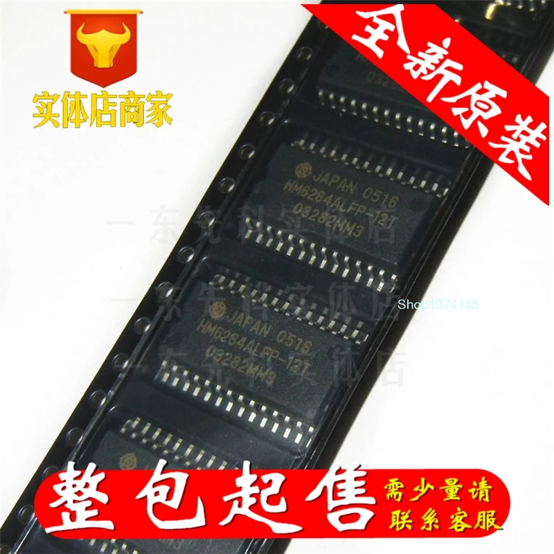 10 шт./лот HM6264ALFP-12T SOP/