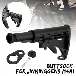 Buttsock буферная трубка Jinming Gen9 M4a1 гелевый шар для игрушечный пистолет обновленный аксессуар