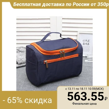 

Cosmetic bag, section with zipped pockets, outer pocket, blue