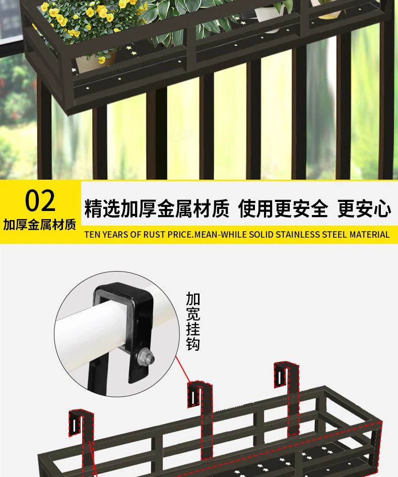 Household Railing Flowerpot Pylons Green Luoduoroutieyi Hanging Style Flower Rack Stainless Steel Indoor Windowsill Shelf
