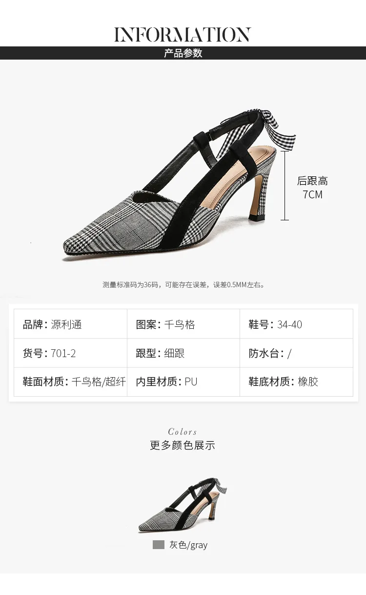 描述4