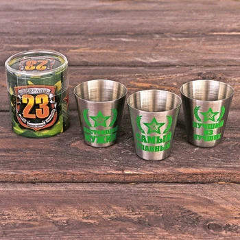 

Set of shots "23 February", 3 pcs 2324331