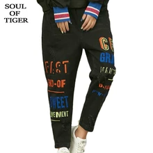 SOUL OF TIGER весенние корейские модные дамские шаровары с дырками, женские рваные джинсы с принтом, винтажные женские брюки размера плюс