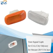 ZUK левый и правый поворотный сигнальный светильник, Крышка корпуса, крыло, боковая лампа, повторитель для Honda Civic City Stream Odyssey CR-V FIT JAZZ