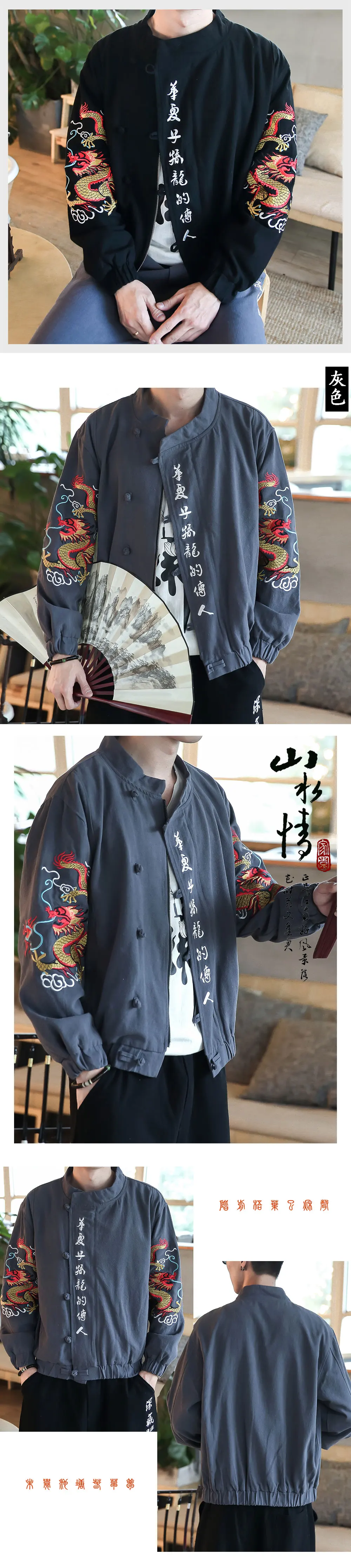Sinicism Store, мужская куртка-бомбер, китайский стиль, мужская Свободная модная уличная одежда, мужская осенняя куртка с вышивкой, 5XL