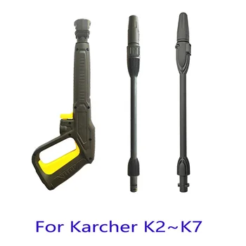 

Multifunctional High-Pressure Car Washer Spray Gun 47cm Rotating Turbine Nozzle For Karcher K2 K3 K4 K5 K6 K7