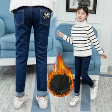 Детская одежда; коллекция года; детская зимняя одежда; стиль для девочек-студенток; корейский стиль; зауженные джинсы с леопардовым узором; Стандартные бархатные джинсы