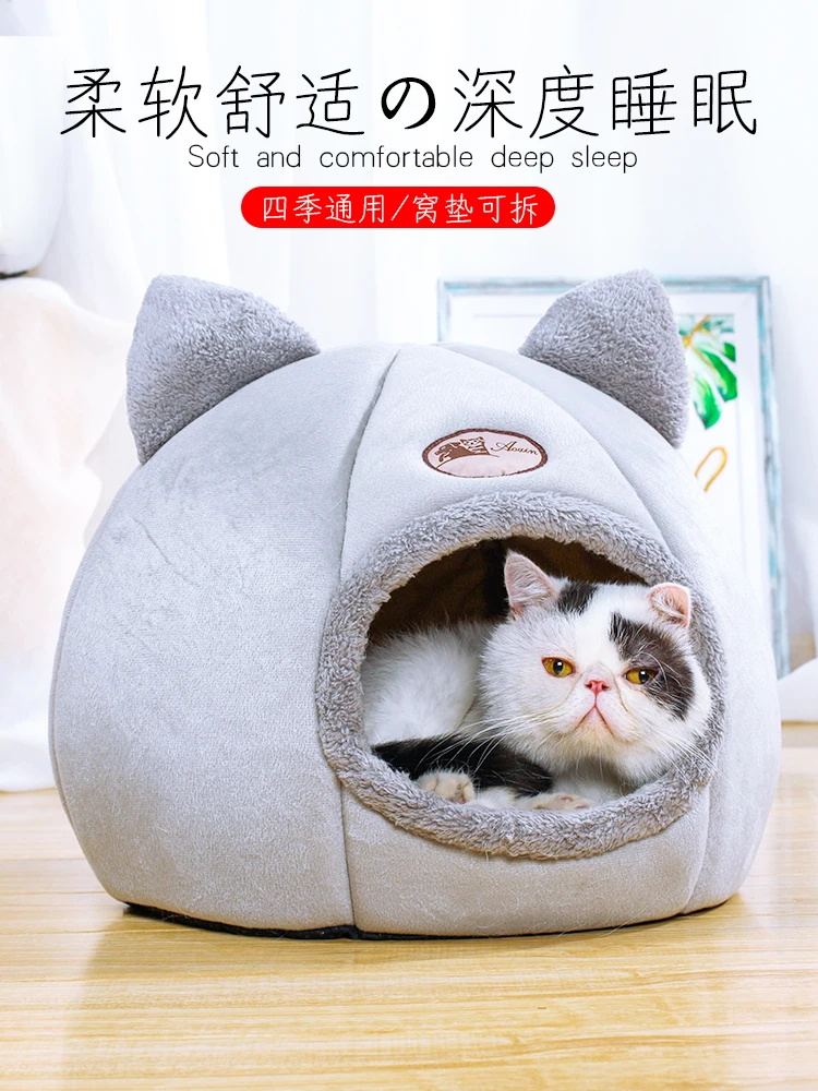 Warm Home for Cat Bed Cat Mat Sleep Cat House Kitten Closed Kitten Blanket Princess Puppy Bed Pet Sleep Kennel Supplies AA60MW