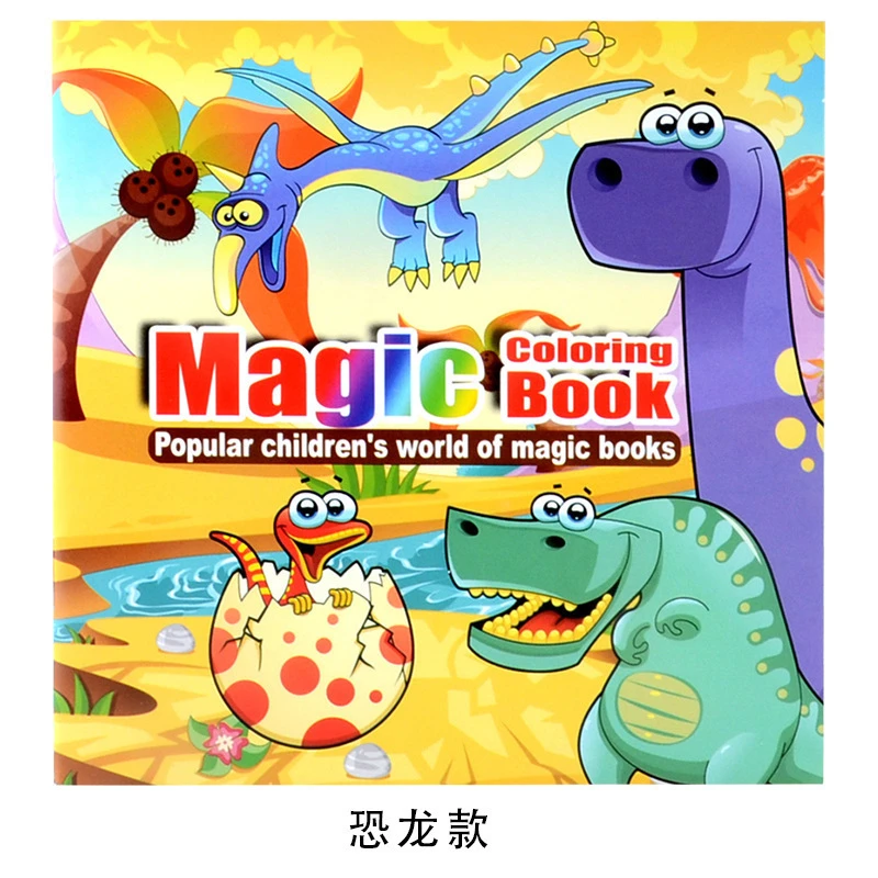 us 254 19 off22 pages dinosaur style secret garden painting drawing  kill time book will moving diy children's puzzle magic coloring booklife