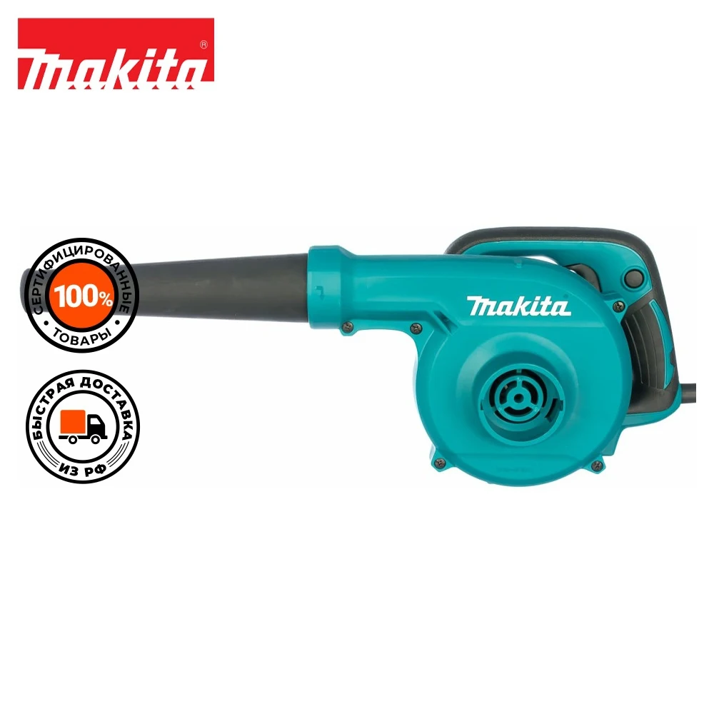Blower-vacuum Cleaner Makita Ub1103 600 
